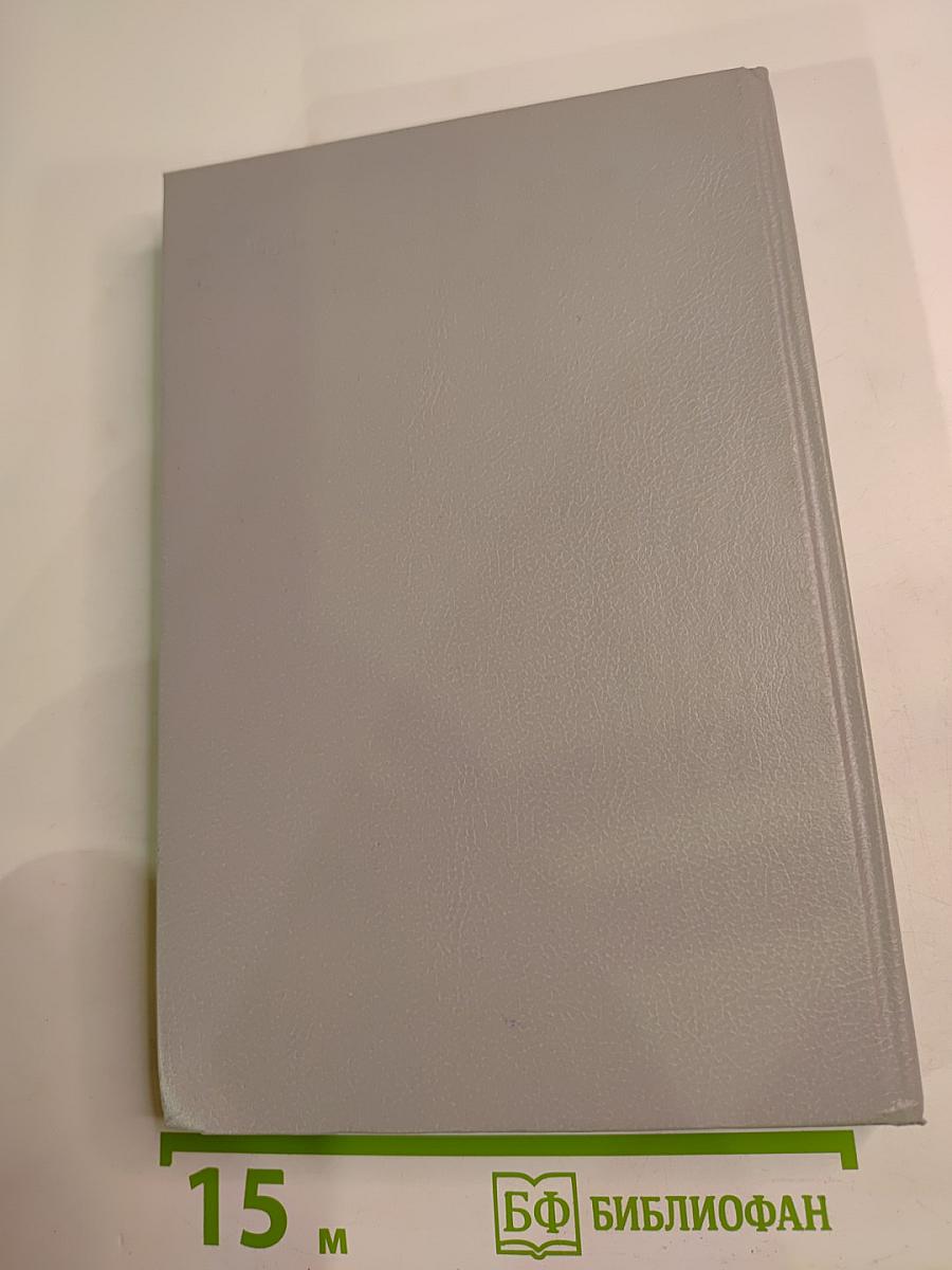 Любовные и другие приключения Джиакомо Казановы. Часть II