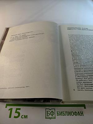 Иван Пырьев