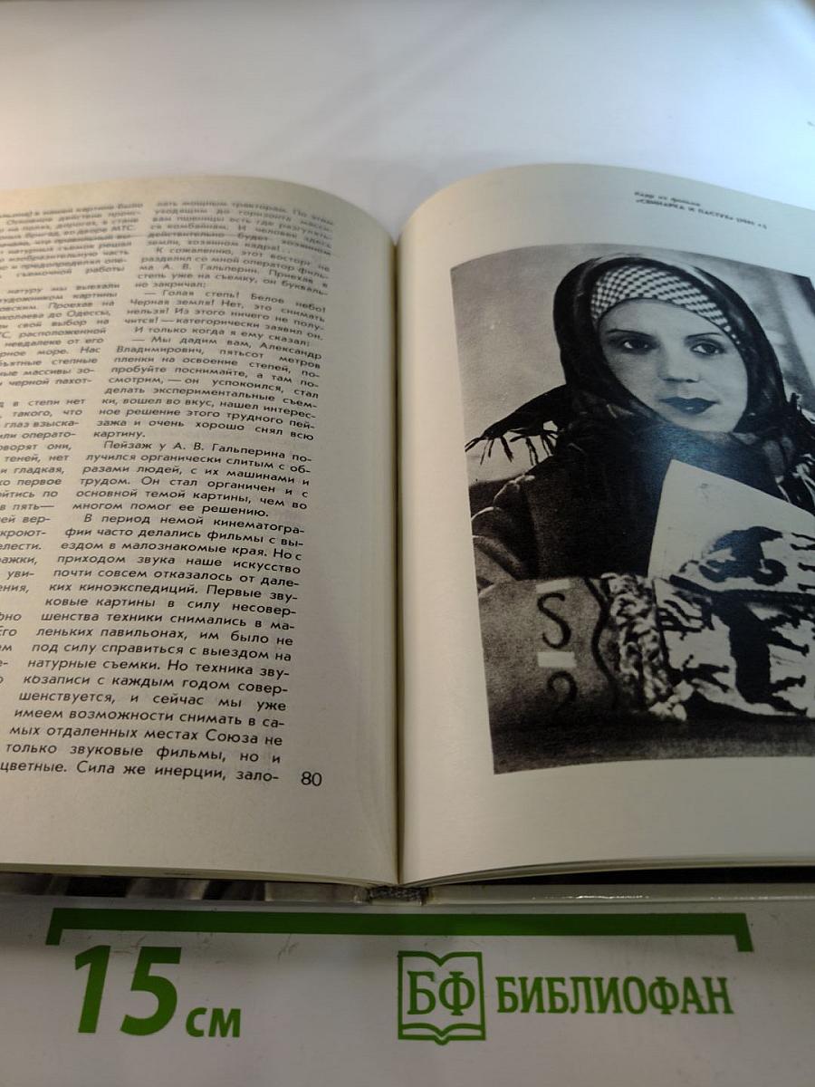 Иван Пырьев