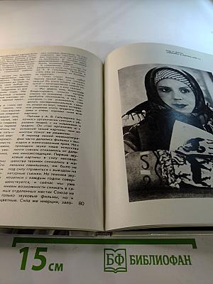 Иван Пырьев