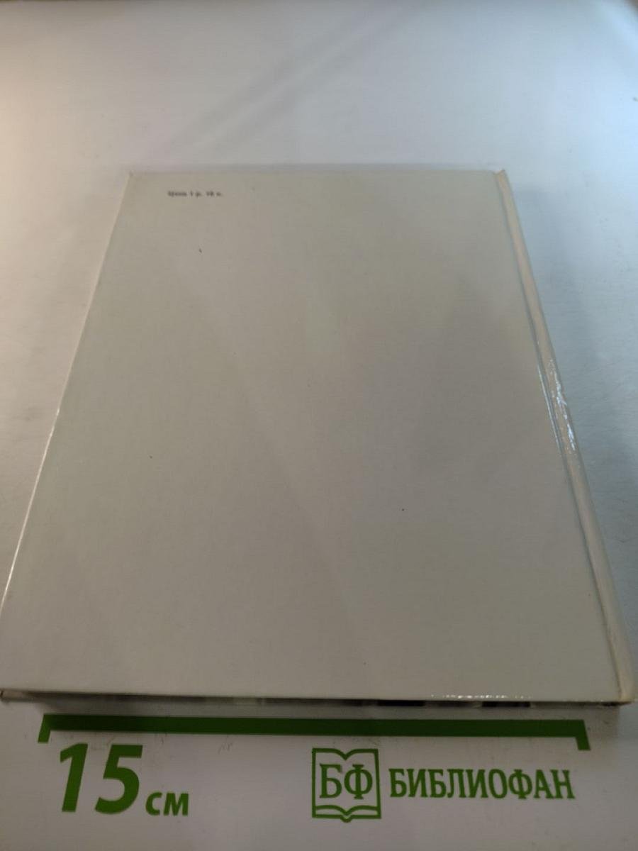 Иван Пырьев