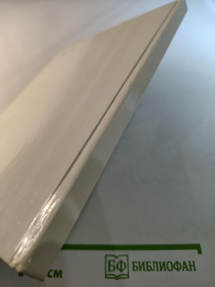 Иван Пырьев