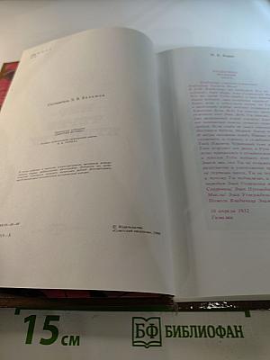 Мир через культуру