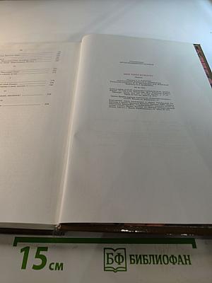 Мир через культуру