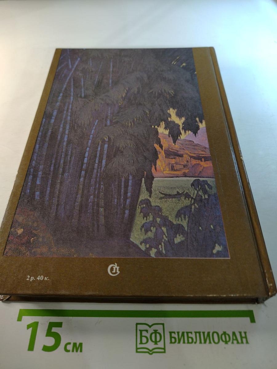 Мир через культуру