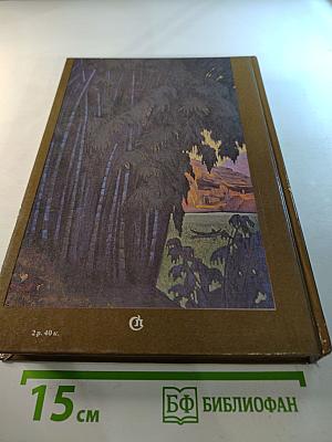 Мир через культуру