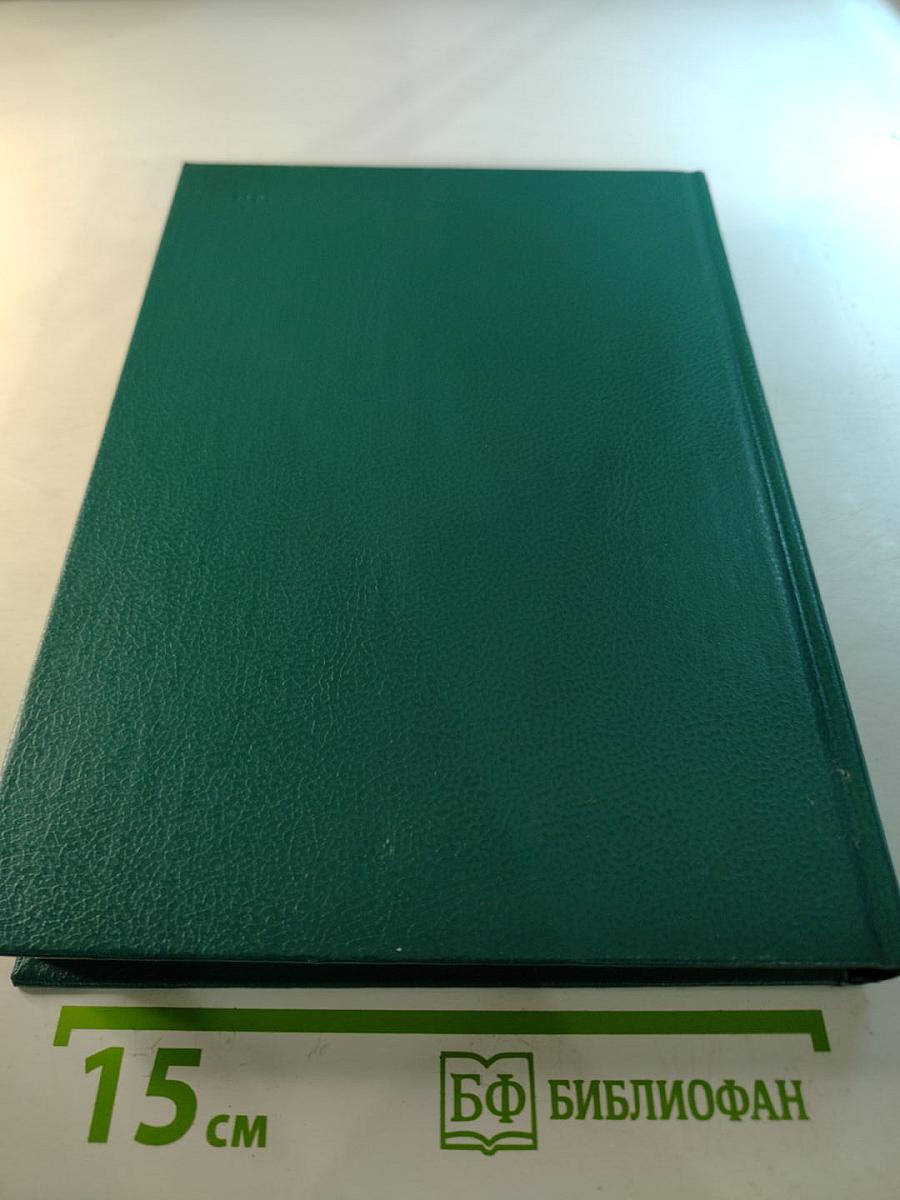 Царица Катерина Алексеевна, Анна и Виллем Монс 1692-1724. Очерк из русской истории XVIII века