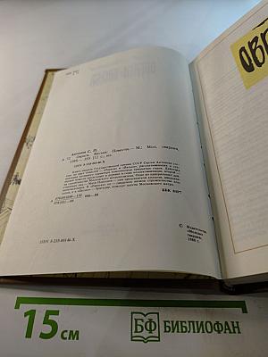 Овраги-Васька