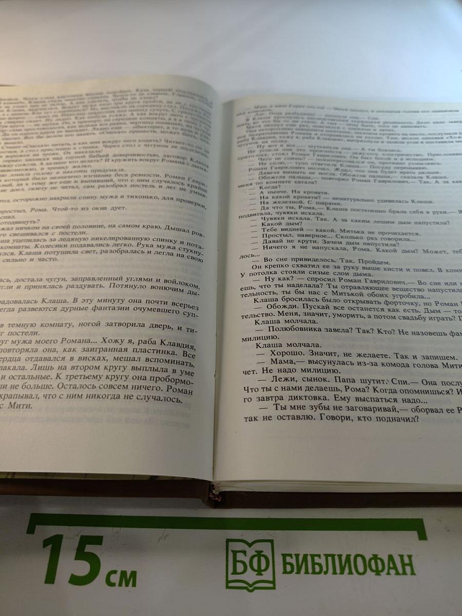 Овраги-Васька