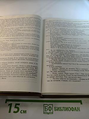 Овраги-Васька