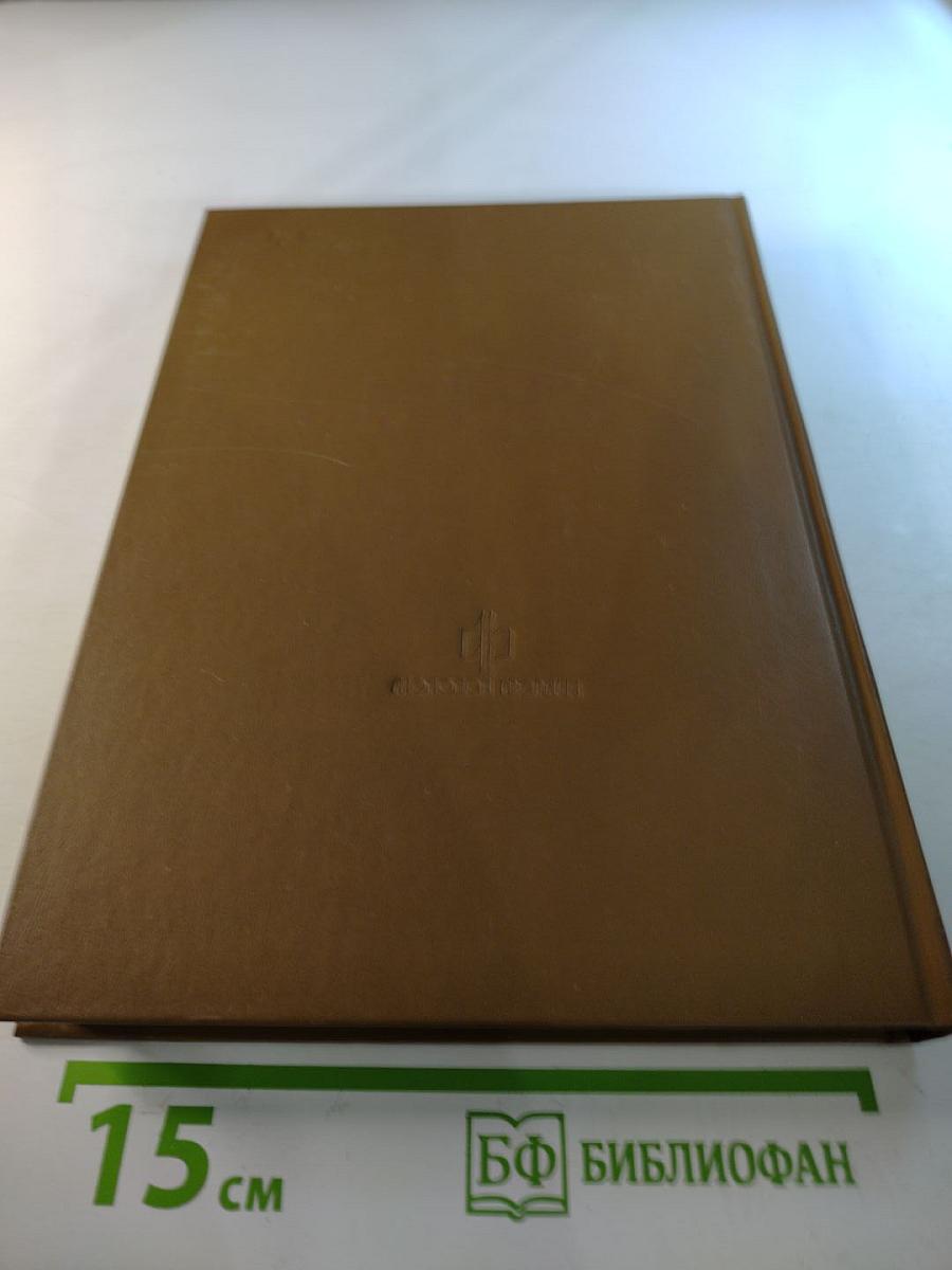 Овраги-Васька