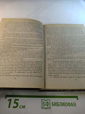 Как некоторые умирают