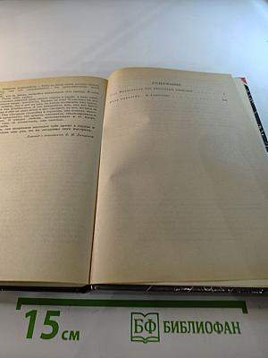 Как некоторые умирают