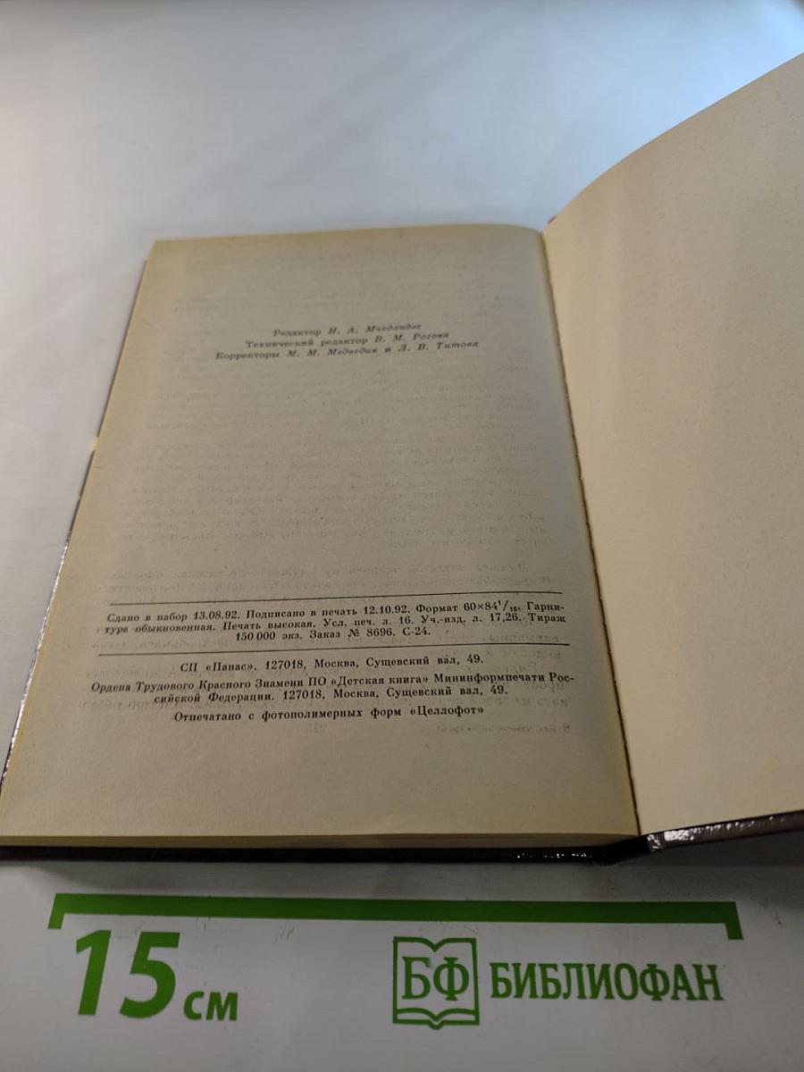 Как некоторые умирают