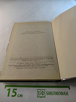 Как некоторые умирают