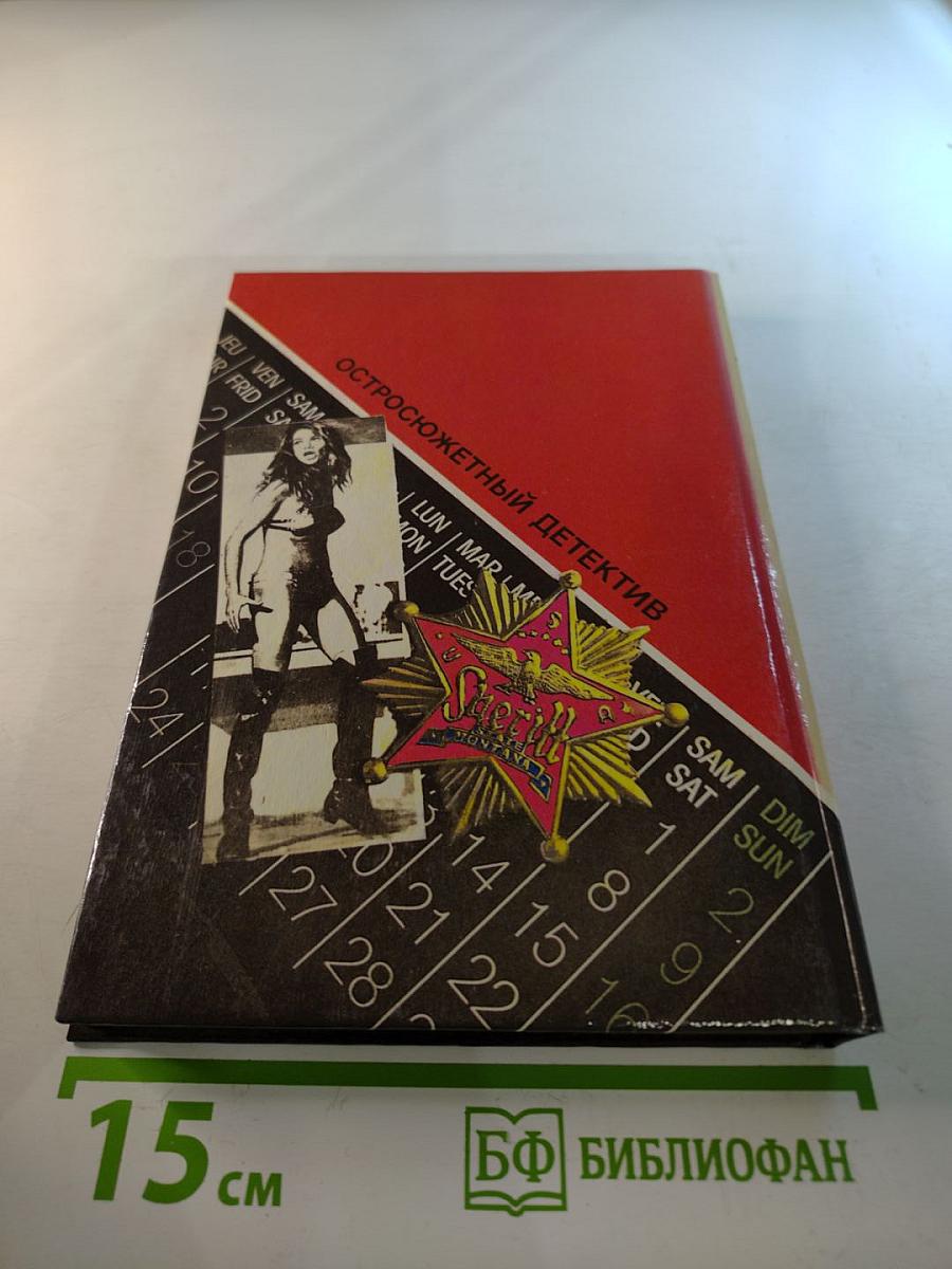 Как некоторые умирают