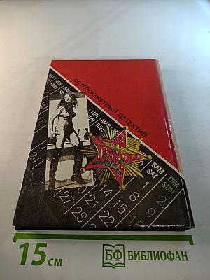 Как некоторые умирают