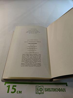 Стихотворения