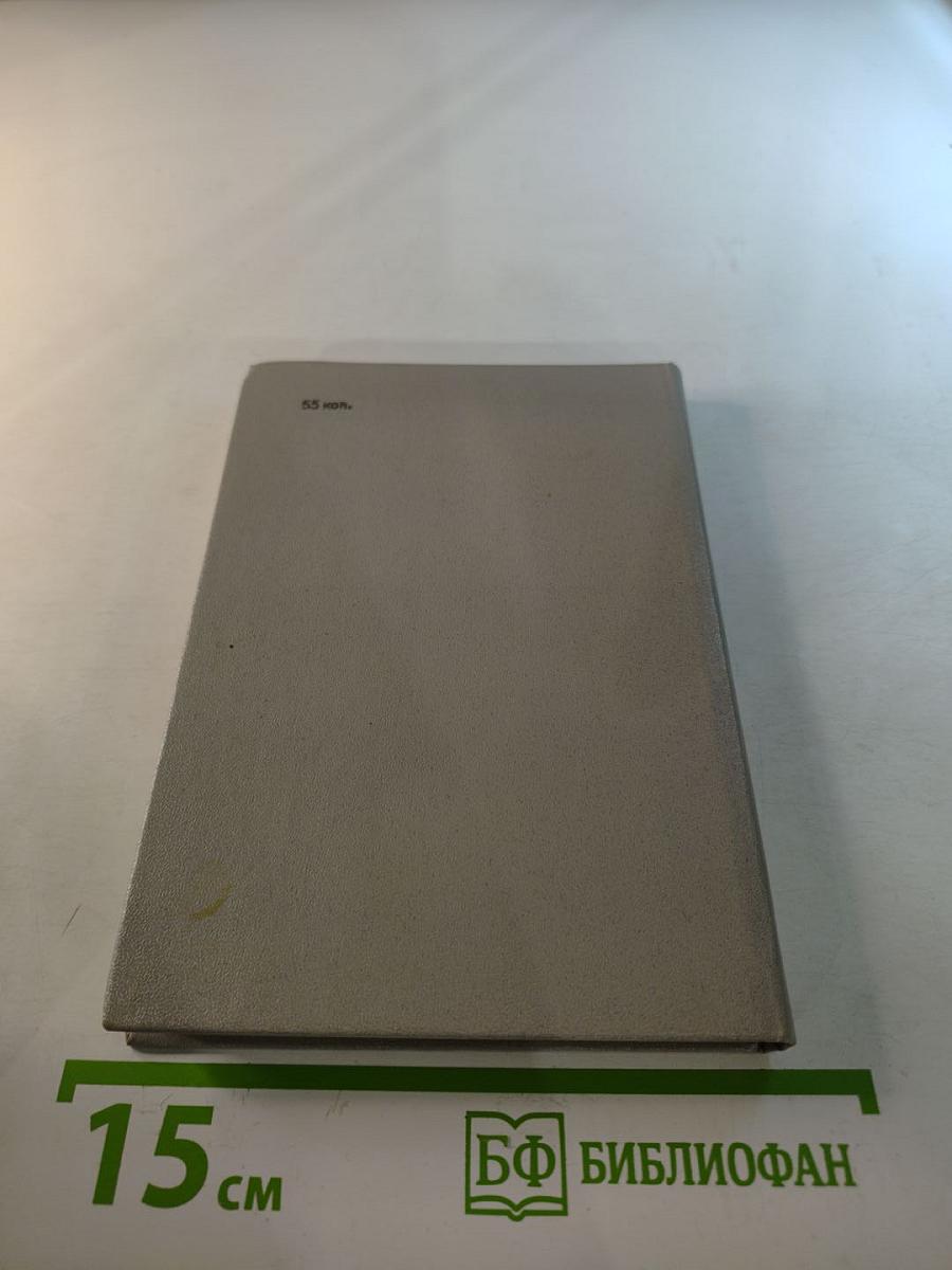 Стихотворения