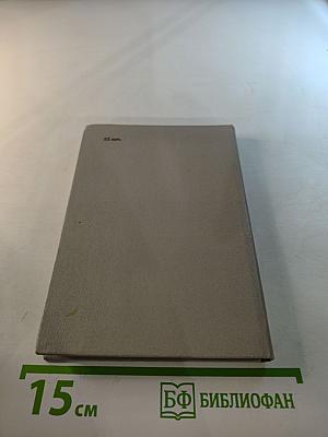 Стихотворения