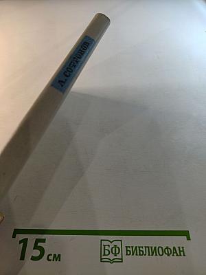 Стихотворения