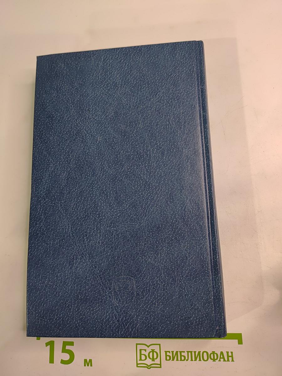 Птенцы гнезда Петрова