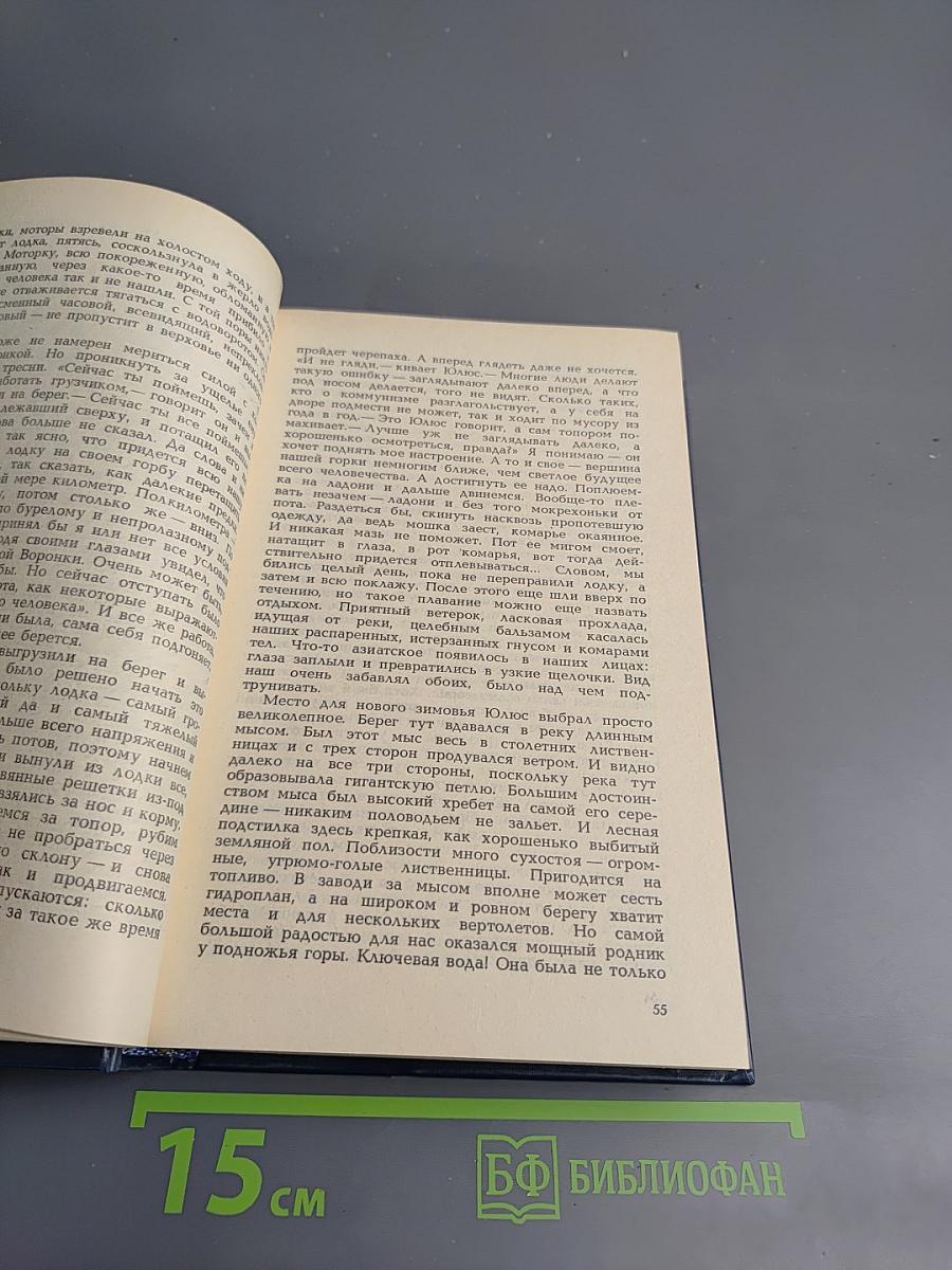 Рыбы не знают своих детей