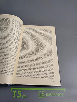 Рыбы не знают своих детей