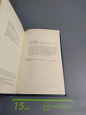 Рыбы не знают своих детей