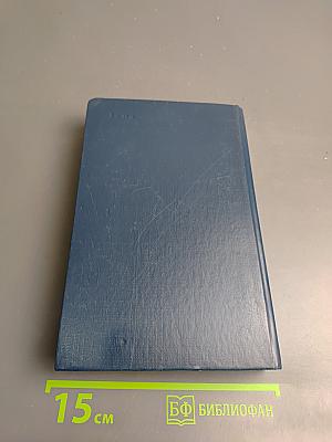 Рыбы не знают своих детей