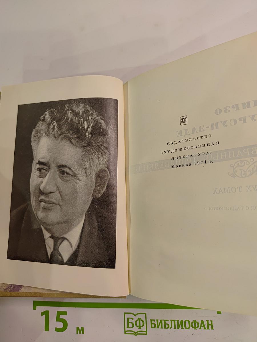 Стихотворения