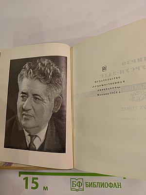 Стихотворения