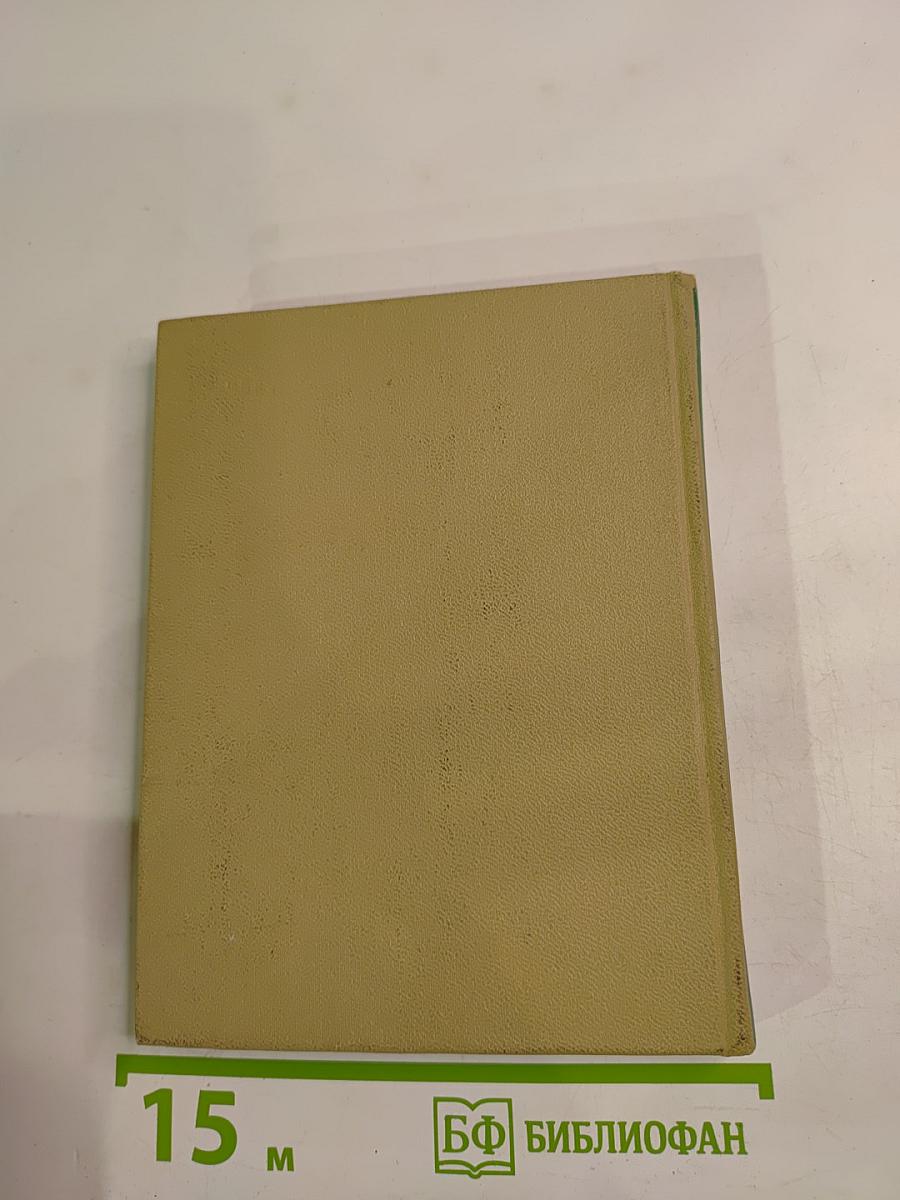 Стихотворения