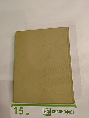 Стихотворения