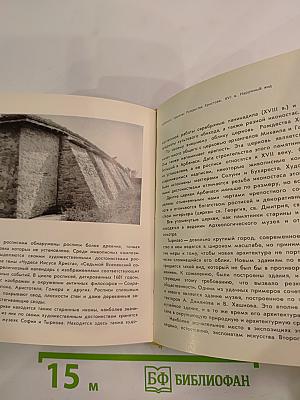 София · Тырново · Пловдив