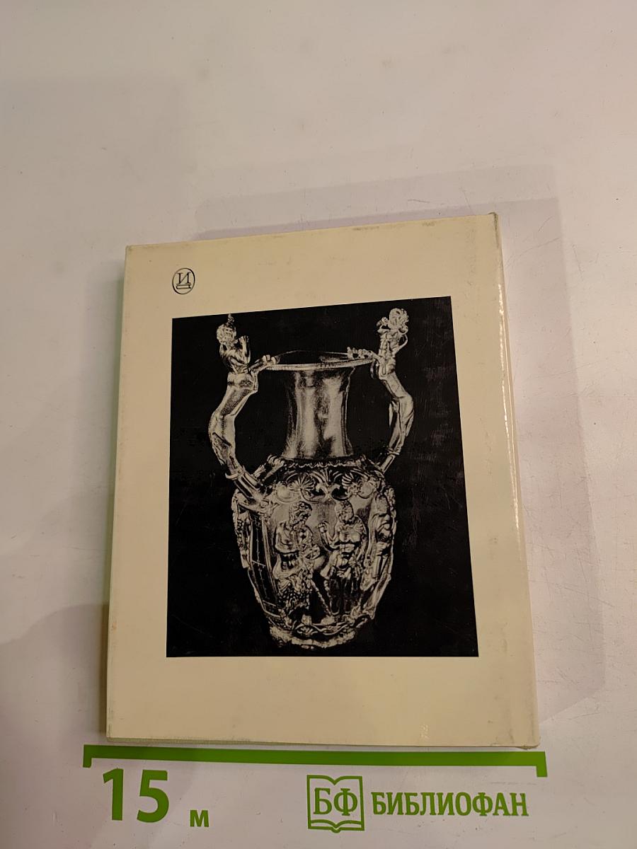 София · Тырново · Пловдив