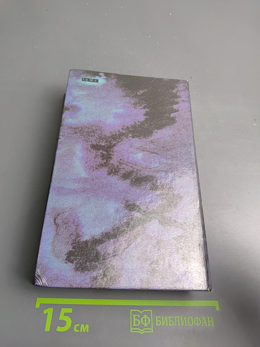 Стоик Оплот