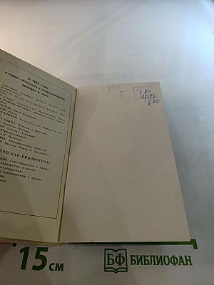 Мать. Воспоминания