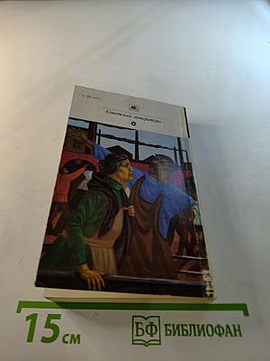 Мать. Воспоминания