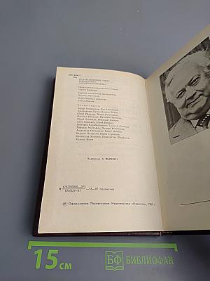 Свет в родном окне