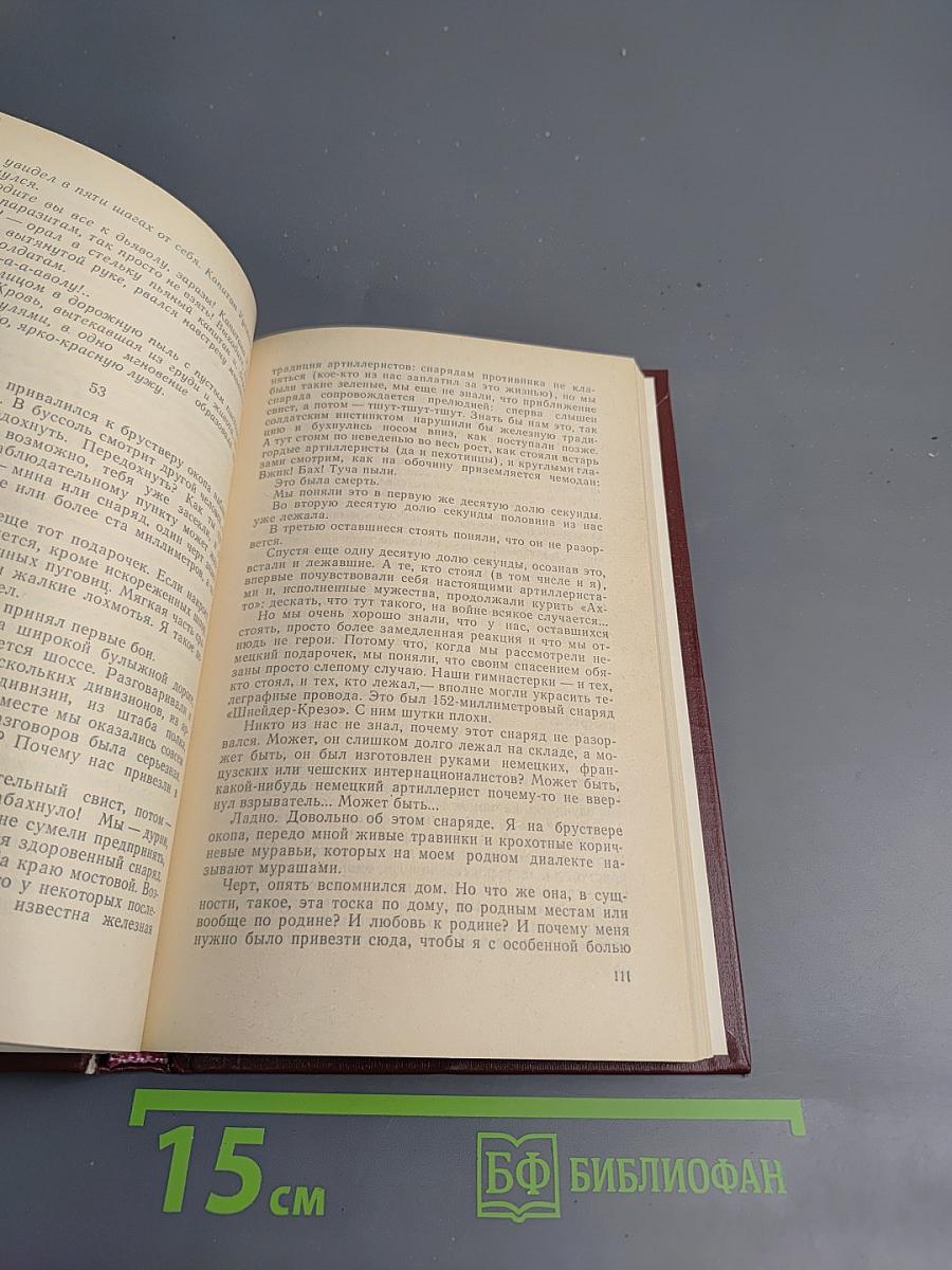 Свет в родном окне