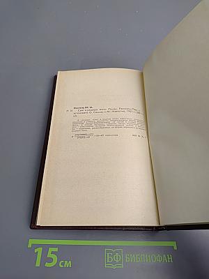 Свет в родном окне