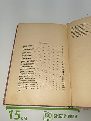 Брат и сестра