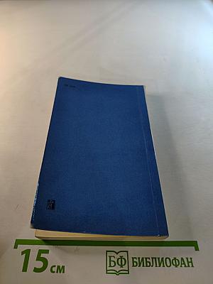 На дипломатическом посту