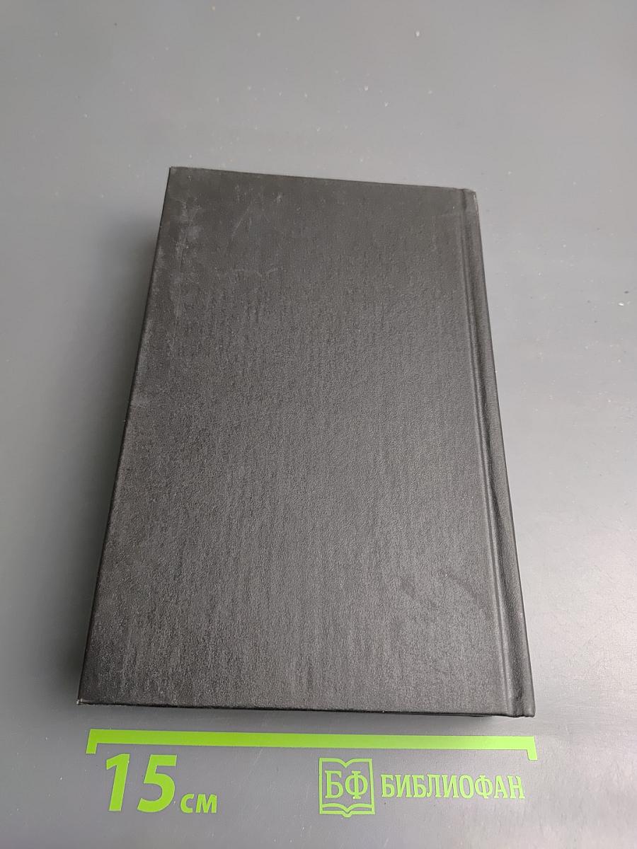 Русско-английский разговорник по внешнеэкономическим связям