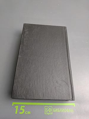 Русско-английский разговорник по внешнеэкономическим связям