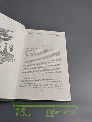 Лунный камень