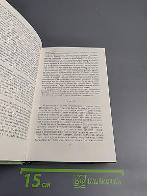 Лунный камень