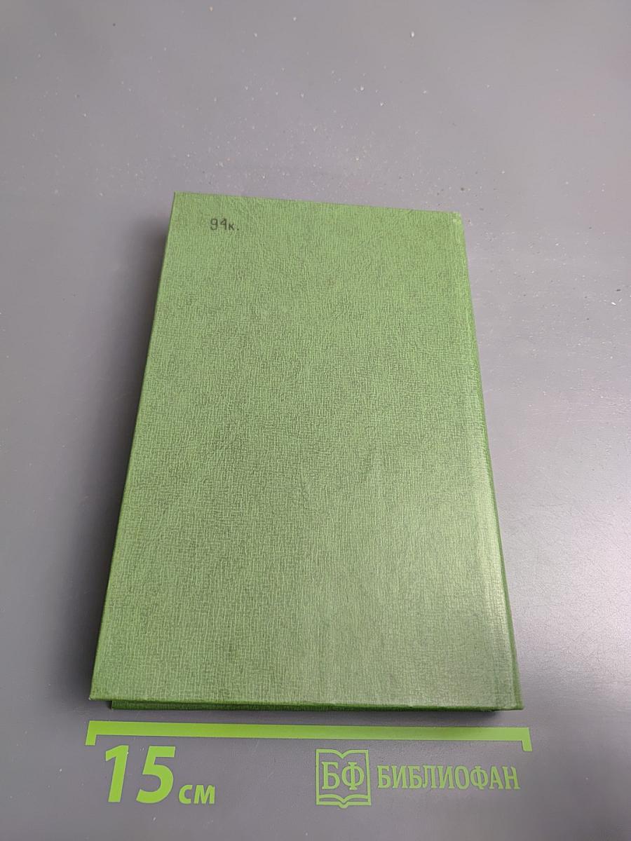 Лунный камень