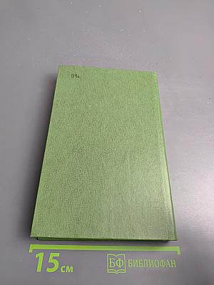 Лунный камень